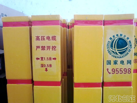 玻璃鋼材質標志樁