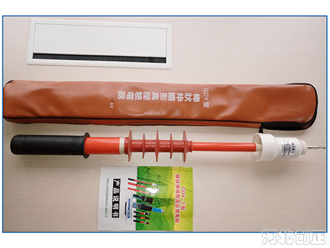 防雨型高壓驗電器