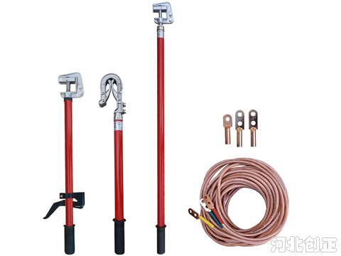 攜帶型三相短路接地線